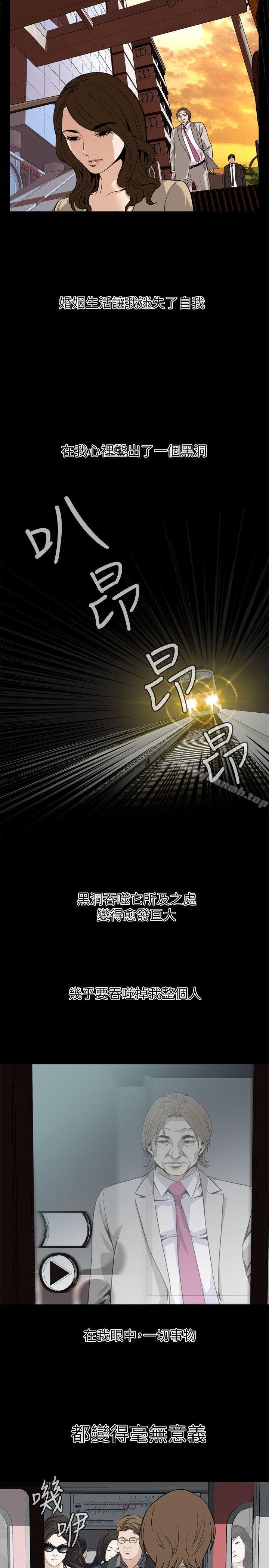 韩国漫画偷窥（全集无删减）韩漫_偷窥（全集无删减）-第123话-挑起男人慾望的女人在线免费阅读-韩国漫画-第10张图片