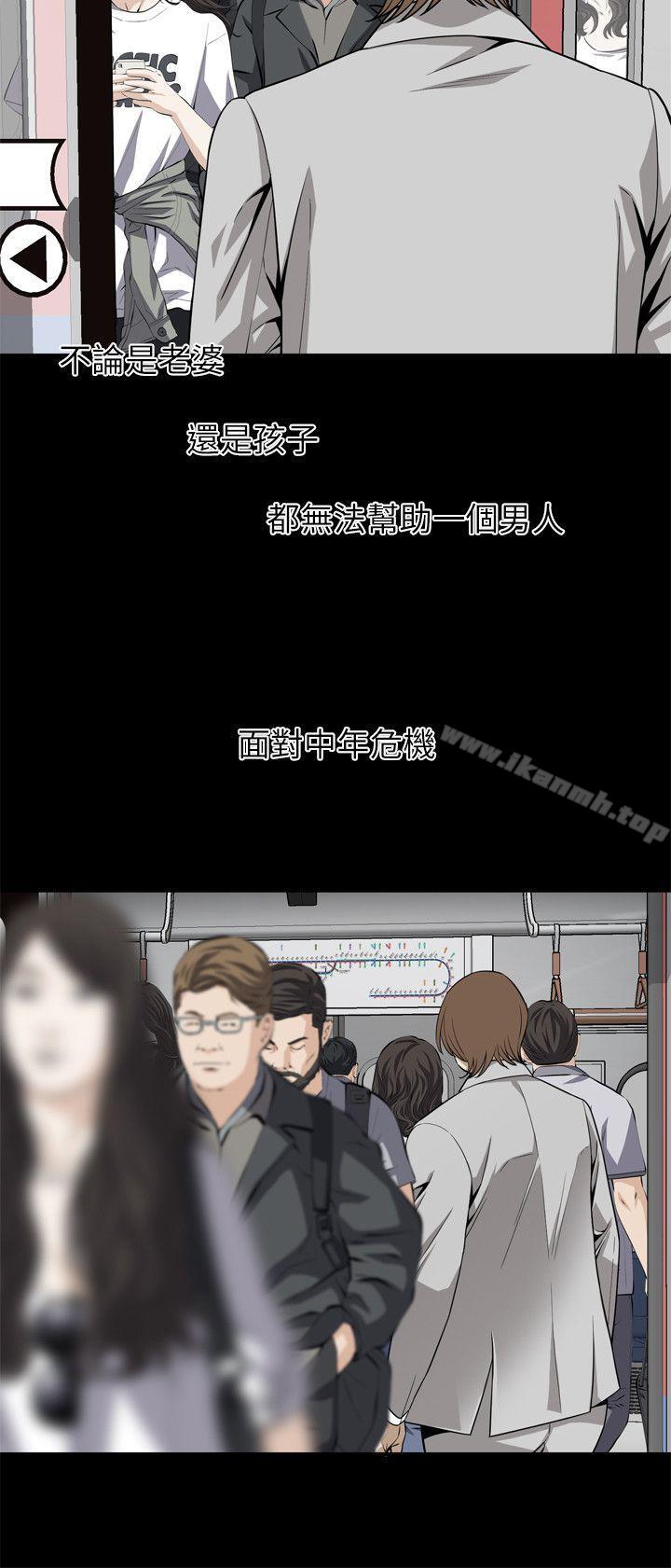 韩国漫画偷窥（全集无删减）韩漫_偷窥（全集无删减）-第123话-挑起男人慾望的女人在线免费阅读-韩国漫画-第11张图片