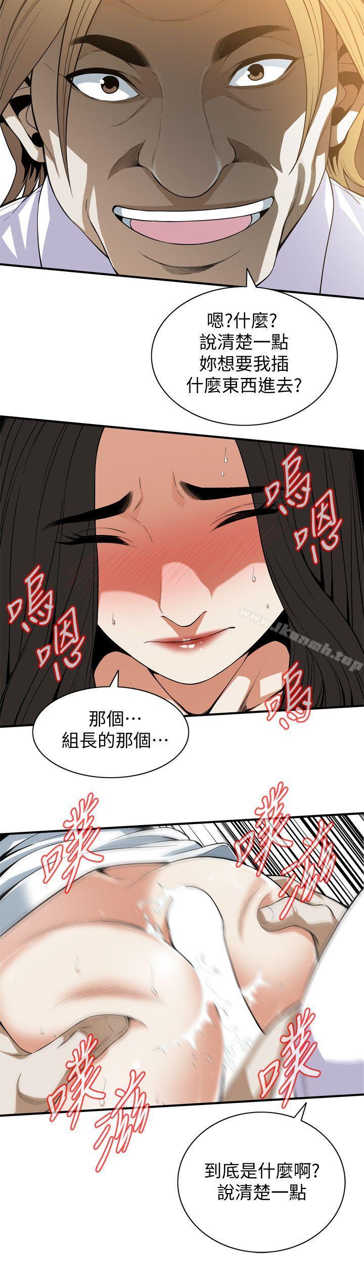 韩国漫画偷窥（全集无删减）韩漫_偷窥（全集无删减）-第123话-挑起男人慾望的女人在线免费阅读-韩国漫画-第26张图片