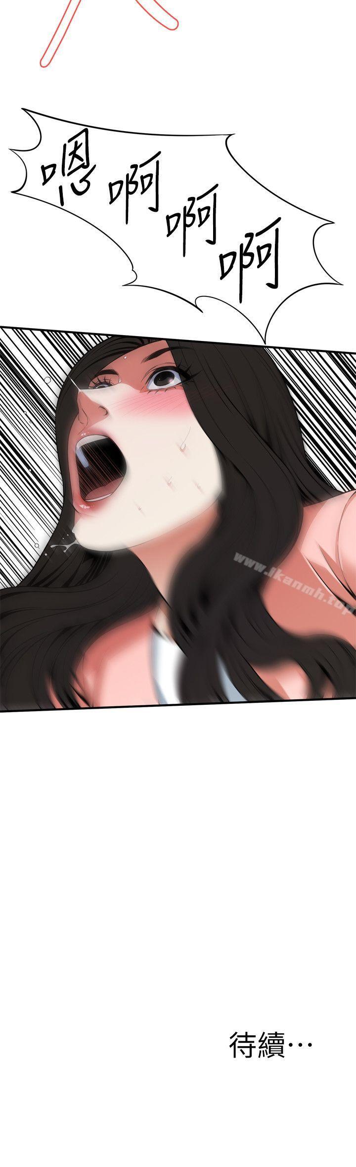 韩国漫画偷窥（全集无删减）韩漫_偷窥（全集无删减）-第123话-挑起男人慾望的女人在线免费阅读-韩国漫画-第28张图片