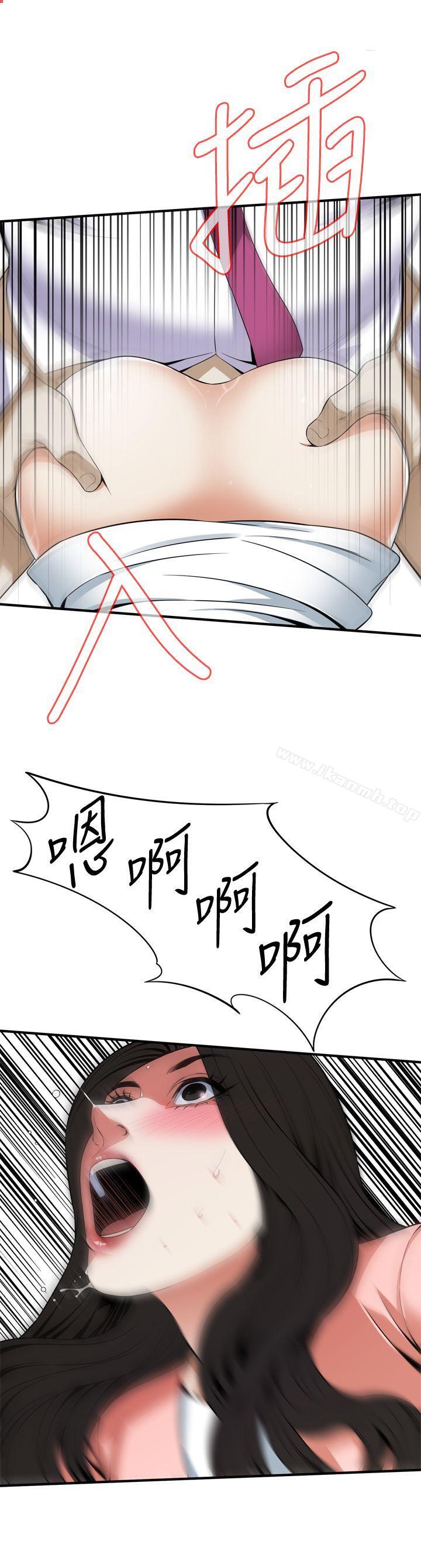 韩国漫画偷窥（全集无删减）韩漫_偷窥（全集无删减）-第124话-家里只有我跟妳在线免费阅读-韩国漫画-第1张图片