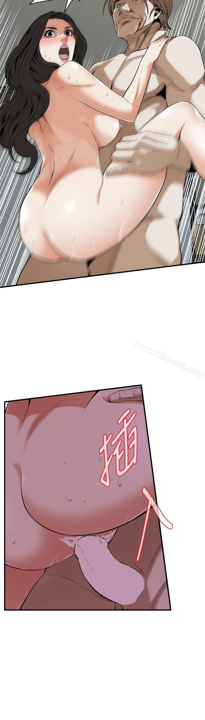 韩国漫画偷窥（全集无删减）韩漫_偷窥（全集无删减）-第124话-家里只有我跟妳在线免费阅读-韩国漫画-第10张图片