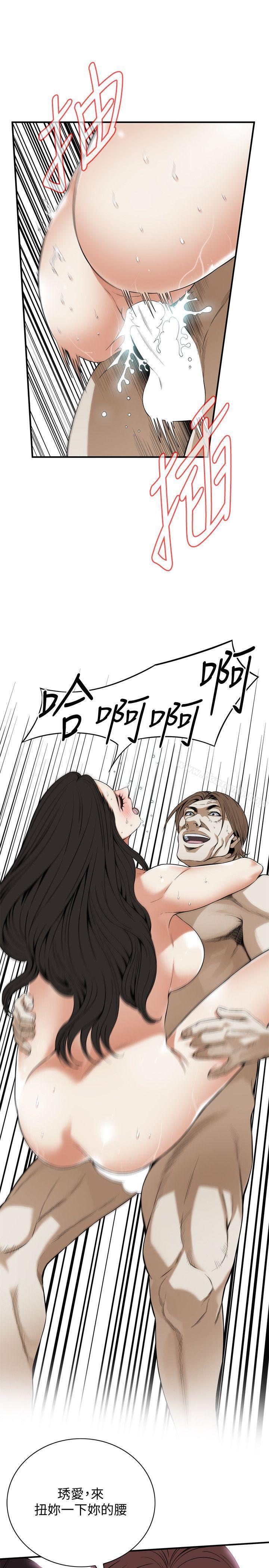 韩国漫画偷窥（全集无删减）韩漫_偷窥（全集无删减）-第124话-家里只有我跟妳在线免费阅读-韩国漫画-第11张图片