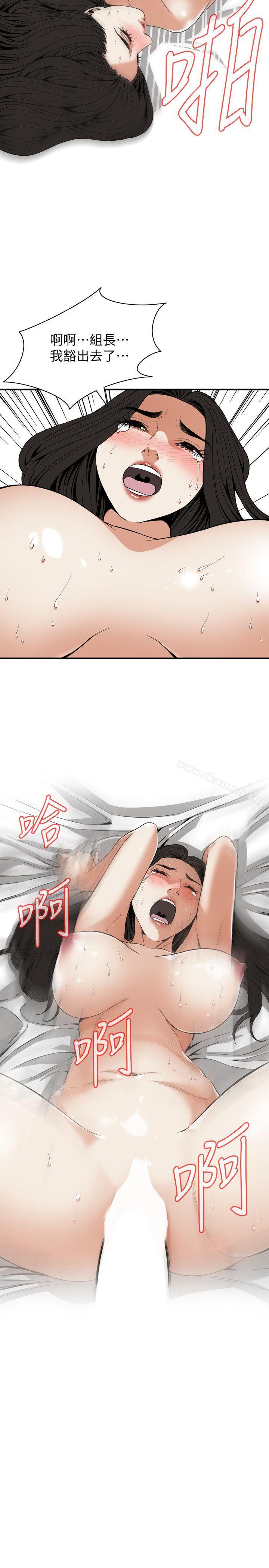 韩国漫画偷窥（全集无删减）韩漫_偷窥（全集无删减）-第124话-家里只有我跟妳在线免费阅读-韩国漫画-第18张图片