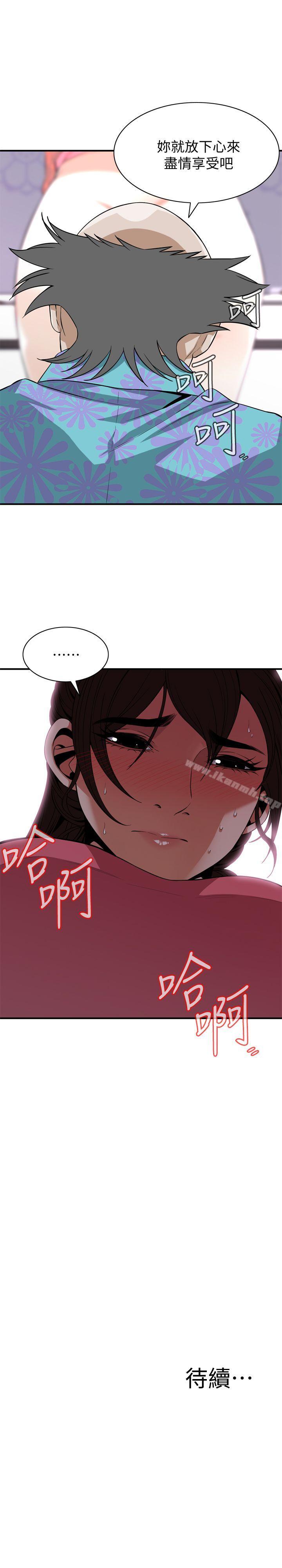 韩国漫画偷窥（全集无删减）韩漫_偷窥（全集无删减）-第124话-家里只有我跟妳在线免费阅读-韩国漫画-第26张图片