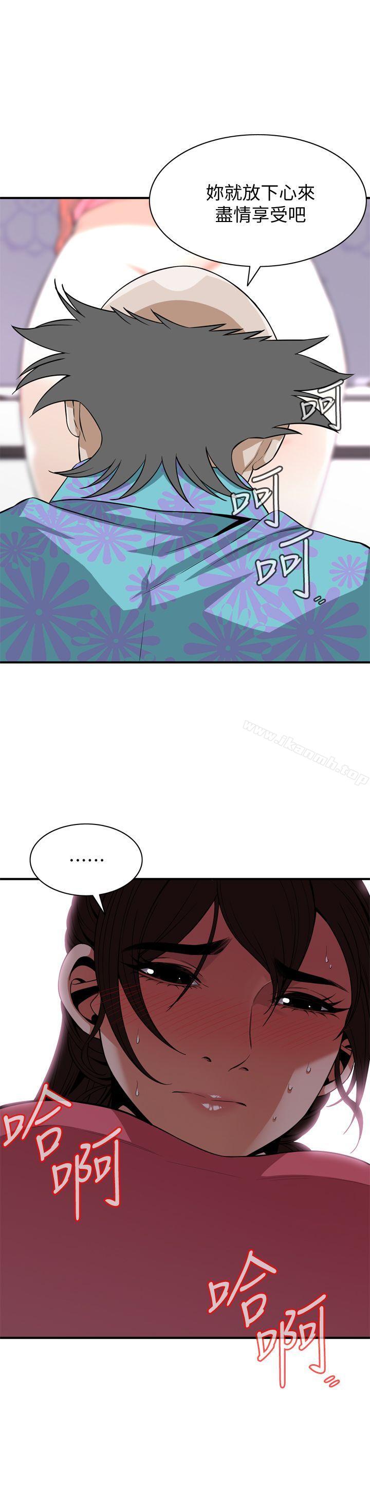 韩国漫画偷窥（全集无删减）韩漫_偷窥（全集无删减）-第125话-忠于本能的身体在线免费阅读-韩国漫画-第1张图片