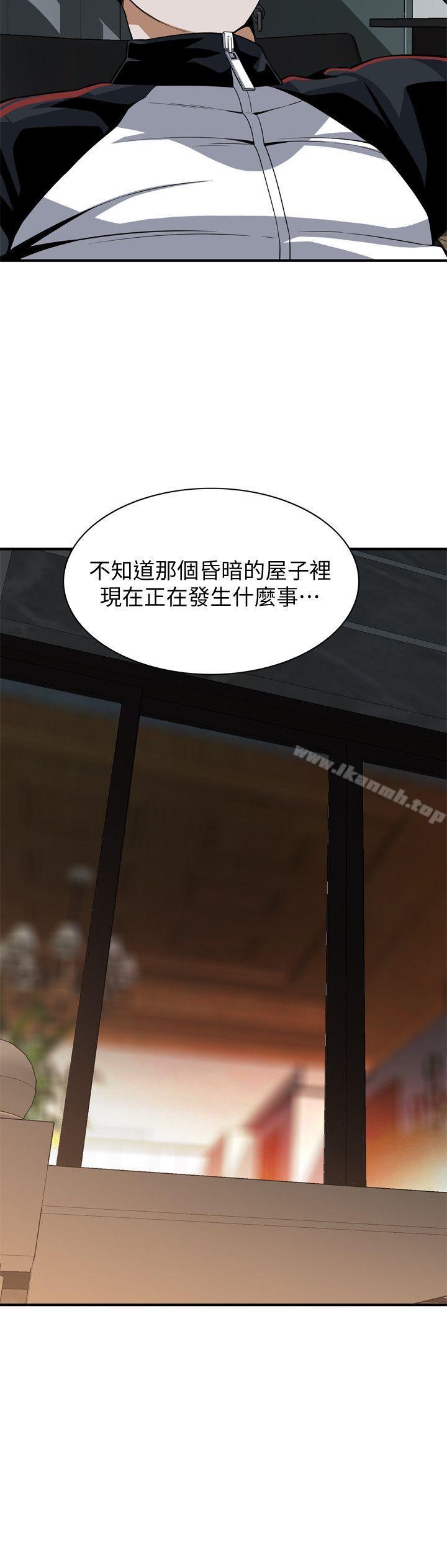 韩国漫画偷窥（全集无删减）韩漫_偷窥（全集无删减）-第125话-忠于本能的身体在线免费阅读-韩国漫画-第4张图片