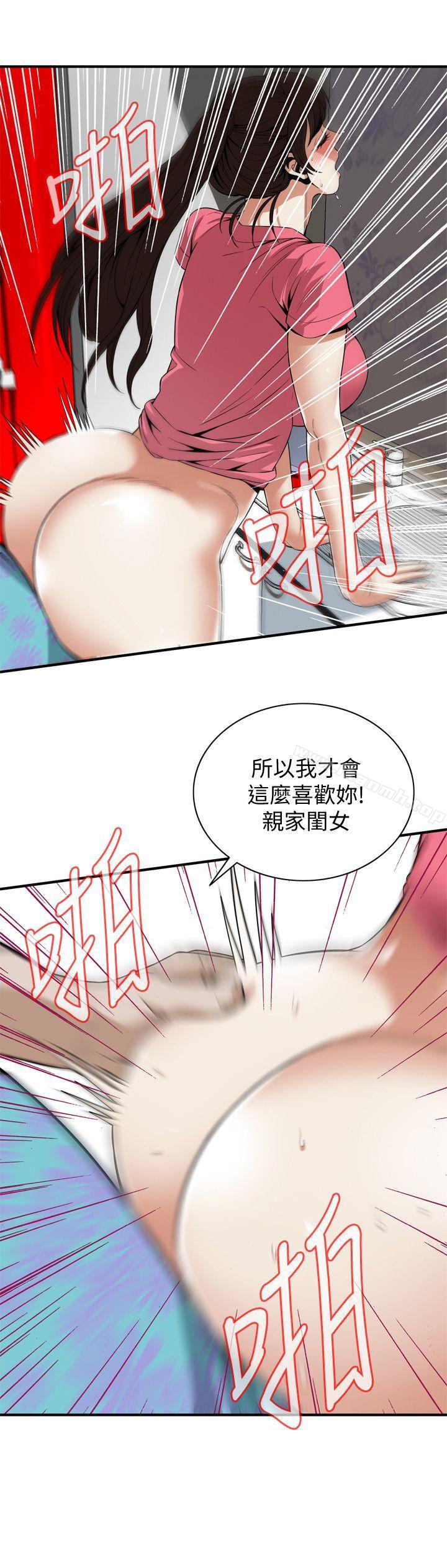 韩国漫画偷窥（全集无删减）韩漫_偷窥（全集无删减）-第125话-忠于本能的身体在线免费阅读-韩国漫画-第7张图片