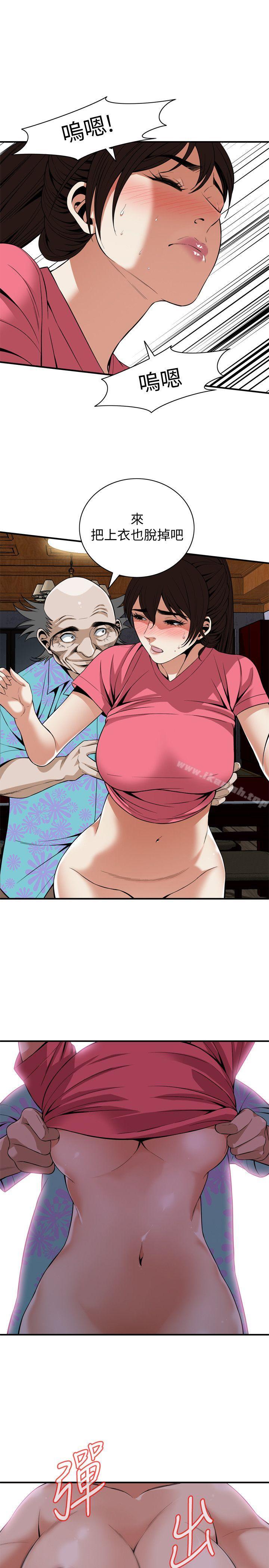 韩国漫画偷窥（全集无删减）韩漫_偷窥（全集无删减）-第125话-忠于本能的身体在线免费阅读-韩国漫画-第8张图片