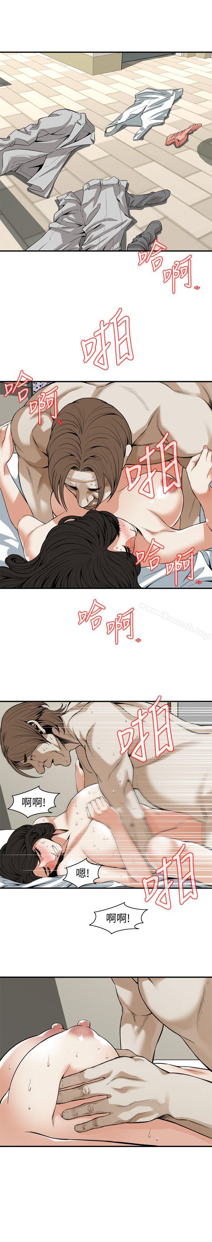 韩国漫画偷窥（全集无删减）韩漫_偷窥（全集无删减）-第125话-忠于本能的身体在线免费阅读-韩国漫画-第14张图片