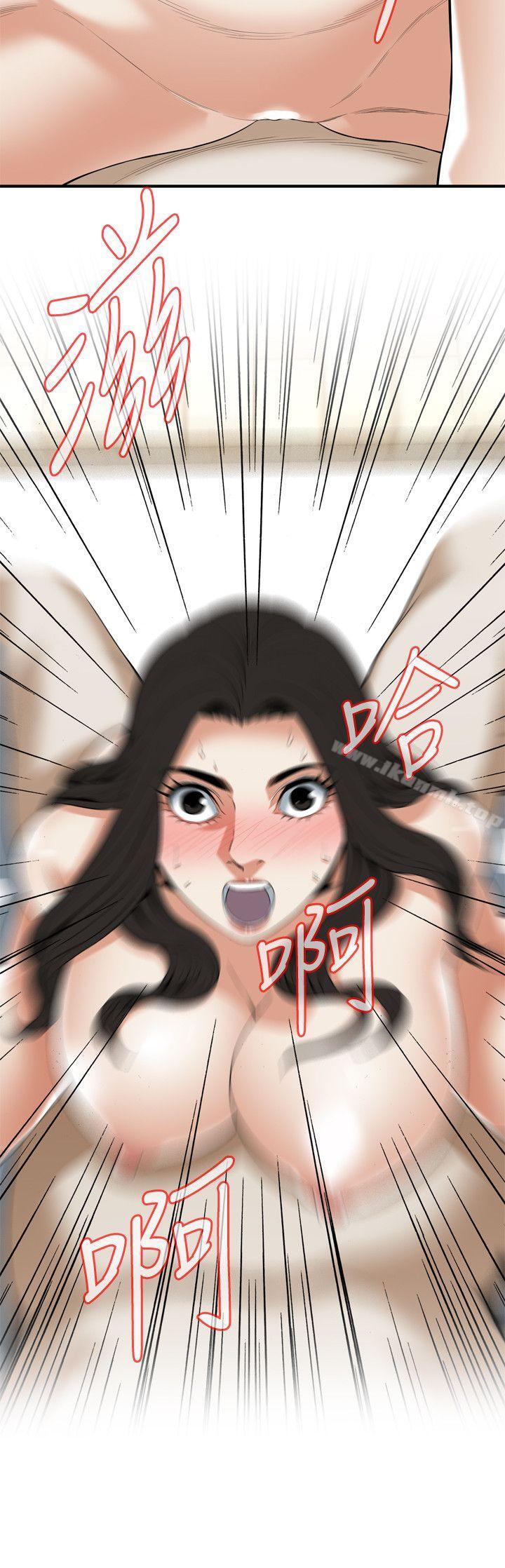 韩国漫画偷窥（全集无删减）韩漫_偷窥（全集无删减）-第125话-忠于本能的身体在线免费阅读-韩国漫画-第22张图片