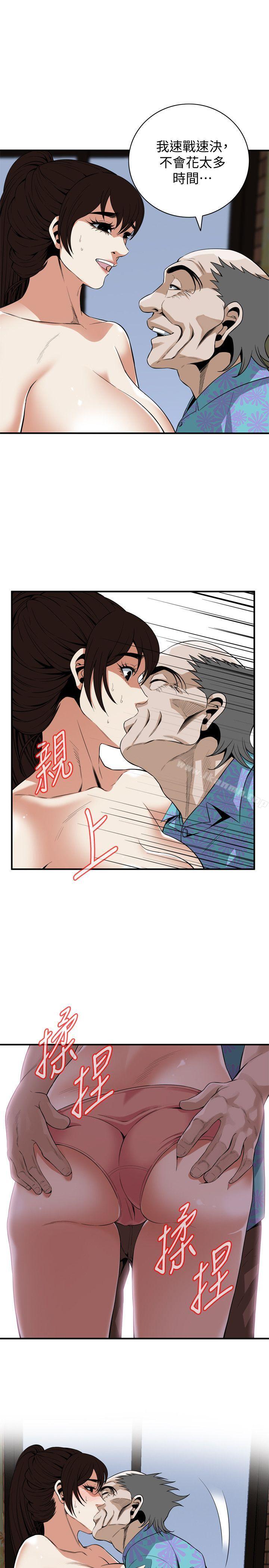 韩国漫画偷窥（全集无删减）韩漫_偷窥（全集无删减）-第126话-熙爱，妳在里面吗?在线免费阅读-韩国漫画-第16张图片