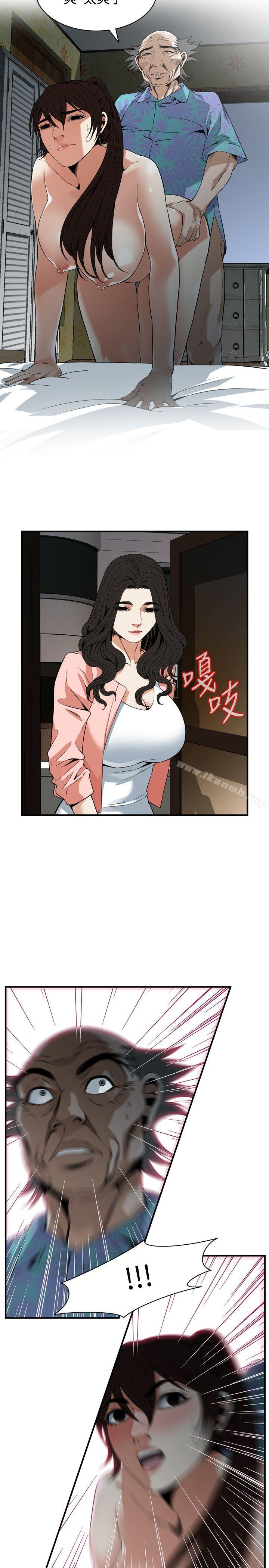 韩国漫画偷窥（全集无删减）韩漫_偷窥（全集无删减）-第126话-熙爱，妳在里面吗?在线免费阅读-韩国漫画-第22张图片