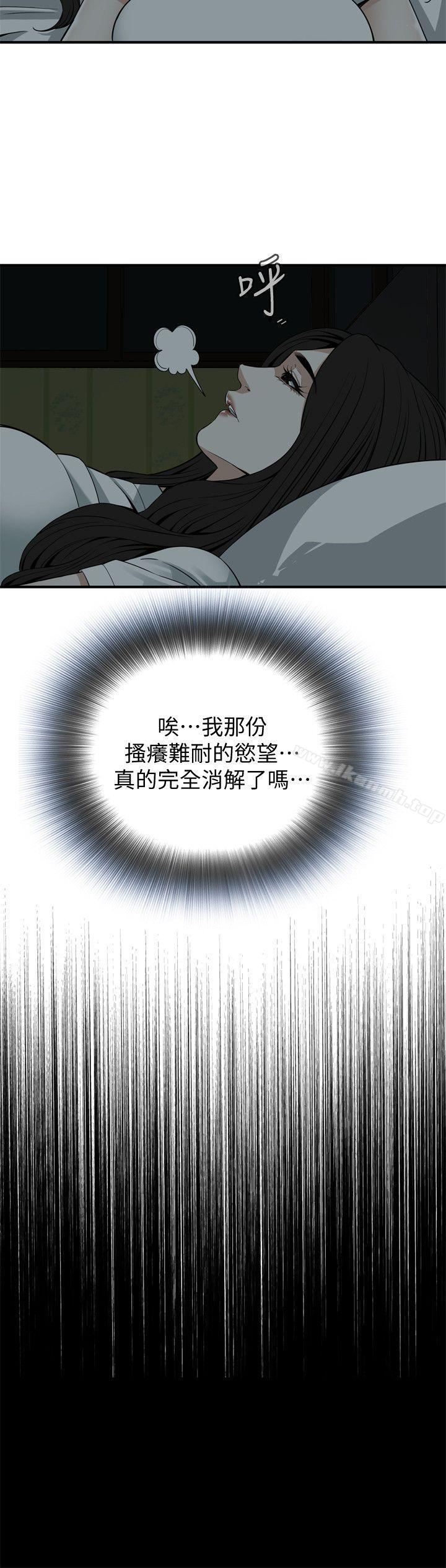 韩国漫画偷窥（全集无删减）韩漫_偷窥（全集无删减）-第127话-慾望无穷的公公在线免费阅读-韩国漫画-第8张图片