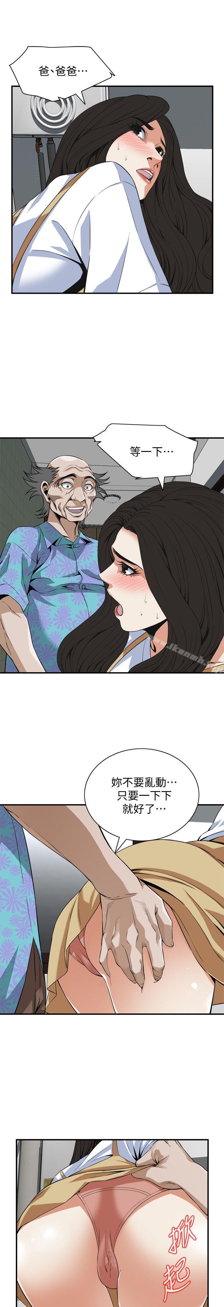 韩国漫画偷窥（全集无删减）韩漫_偷窥（全集无删减）-第127话-慾望无穷的公公在线免费阅读-韩国漫画-第18张图片