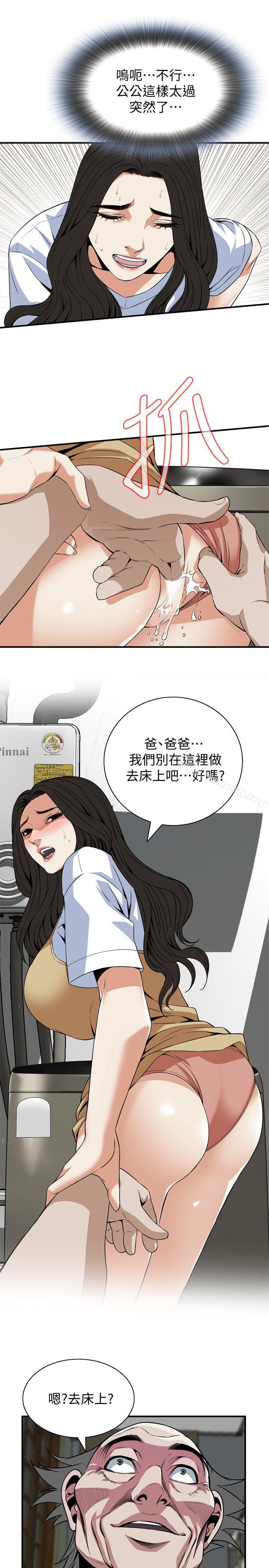 韩国漫画偷窥（全集无删减）韩漫_偷窥（全集无删减）-第127话-慾望无穷的公公在线免费阅读-韩国漫画-第24张图片