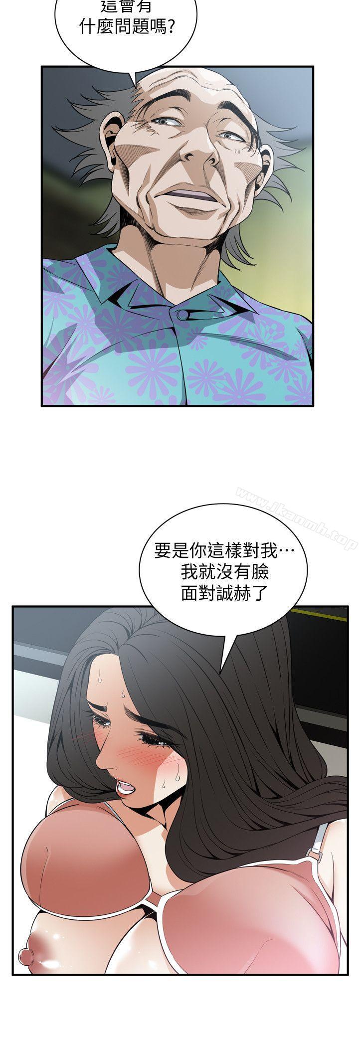 韩国漫画偷窥（全集无删减）韩漫_偷窥（全集无删减）-第128话-诚赫不为人知的秘密在线免费阅读-韩国漫画-第11张图片