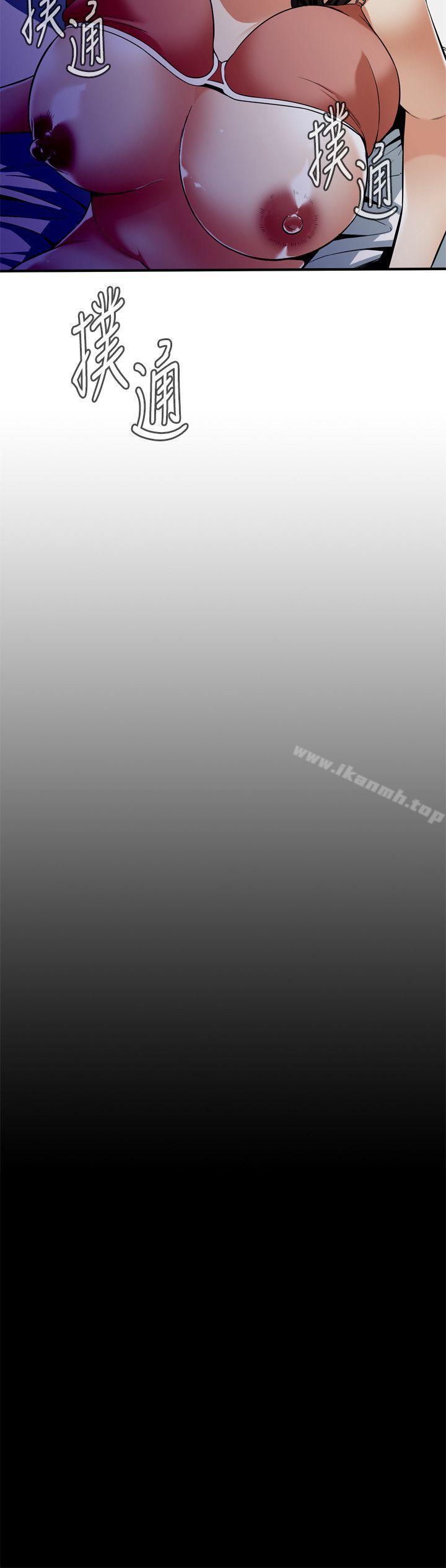 韩国漫画偷窥（全集无删减）韩漫_偷窥（全集无删减）-第128话-诚赫不为人知的秘密在线免费阅读-韩国漫画-第14张图片