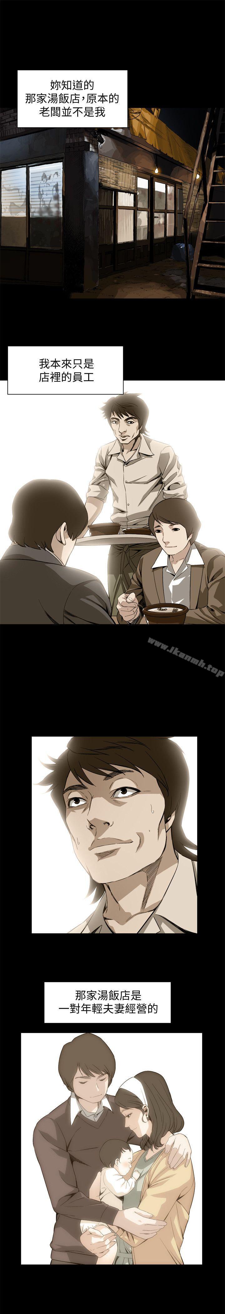 韩国漫画偷窥（全集无删减）韩漫_偷窥（全集无删减）-第128话-诚赫不为人知的秘密在线免费阅读-韩国漫画-第15张图片