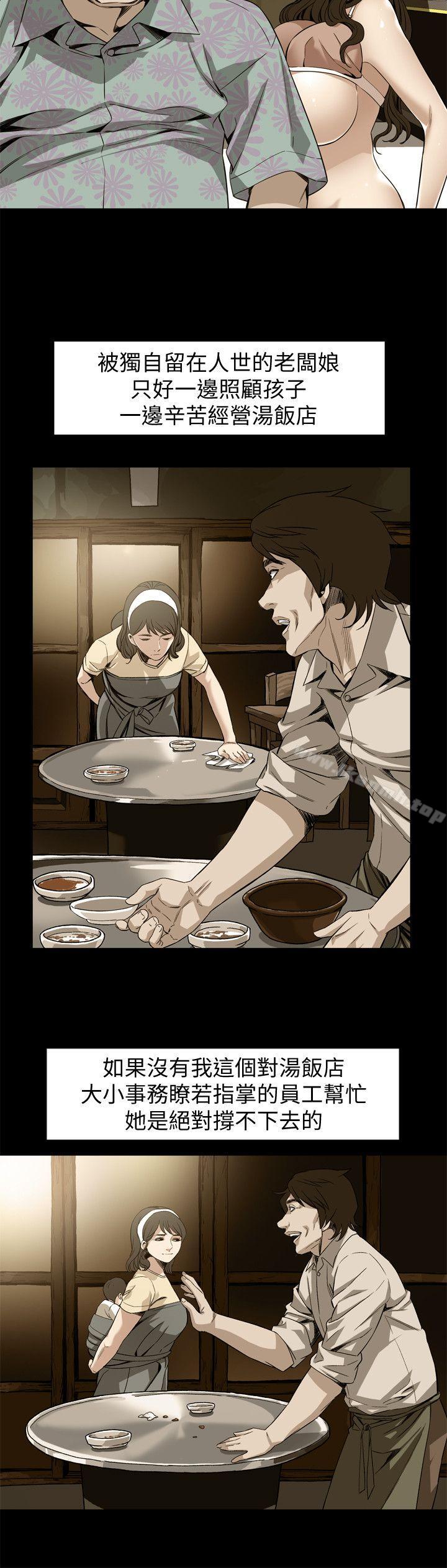 韩国漫画偷窥（全集无删减）韩漫_偷窥（全集无删减）-第128话-诚赫不为人知的秘密在线免费阅读-韩国漫画-第17张图片