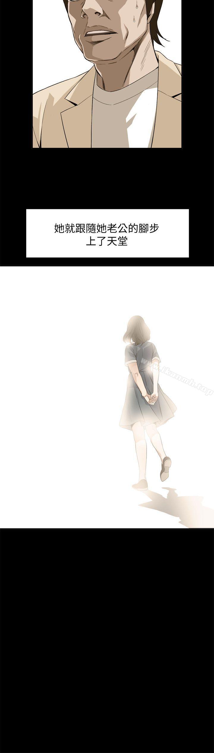 韩国漫画偷窥（全集无删减）韩漫_偷窥（全集无删减）-第128话-诚赫不为人知的秘密在线免费阅读-韩国漫画-第20张图片