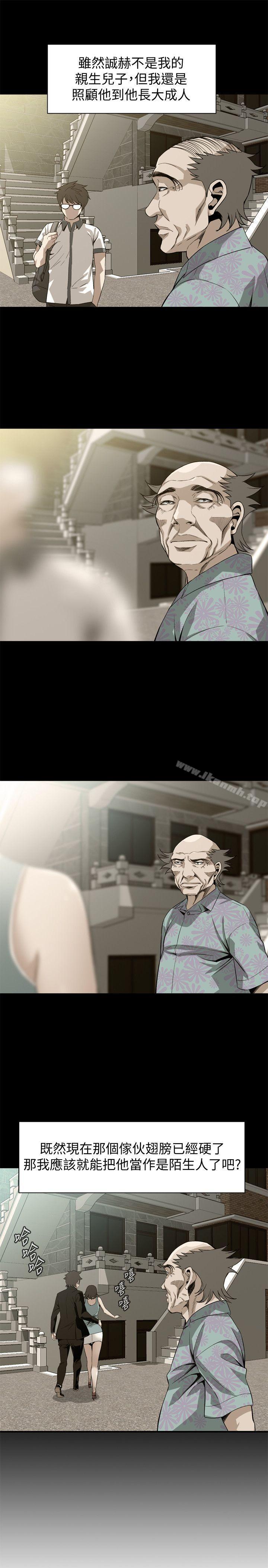 韩国漫画偷窥（全集无删减）韩漫_偷窥（全集无删减）-第128话-诚赫不为人知的秘密在线免费阅读-韩国漫画-第21张图片