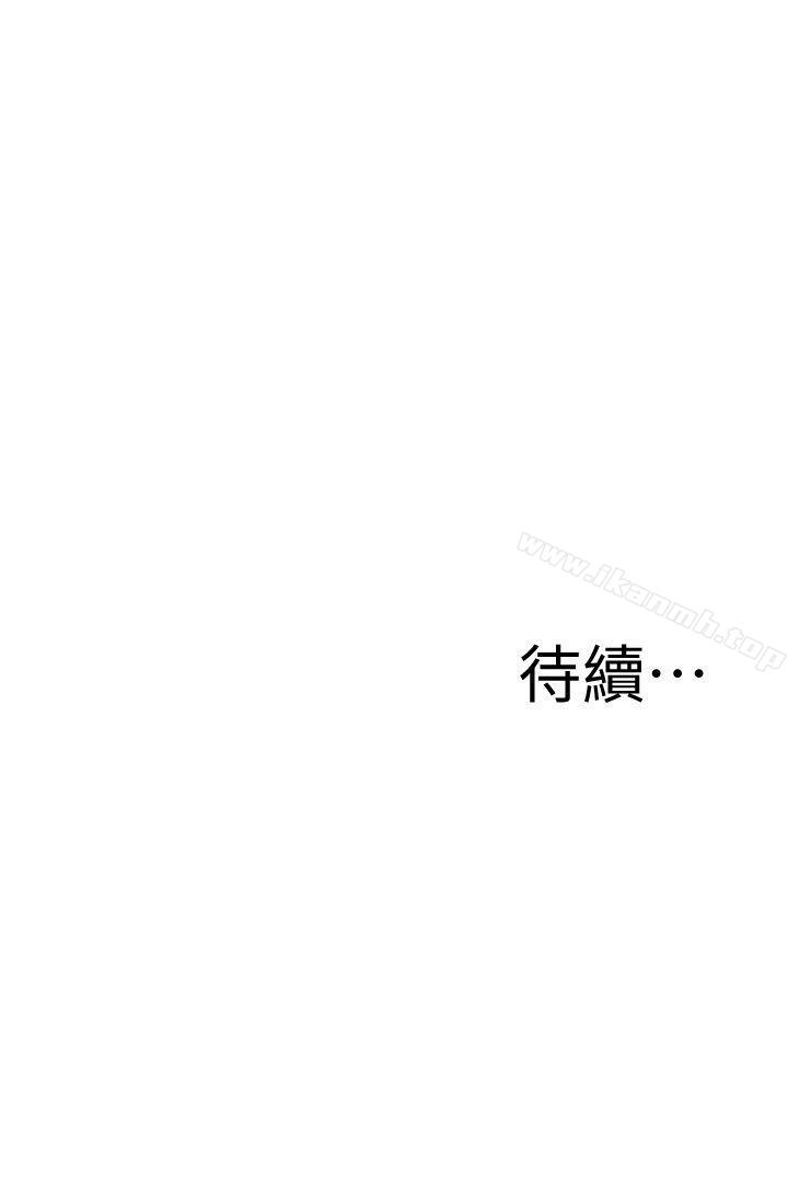 韩国漫画偷窥（全集无删减）韩漫_偷窥（全集无删减）-第128话-诚赫不为人知的秘密在线免费阅读-韩国漫画-第25张图片