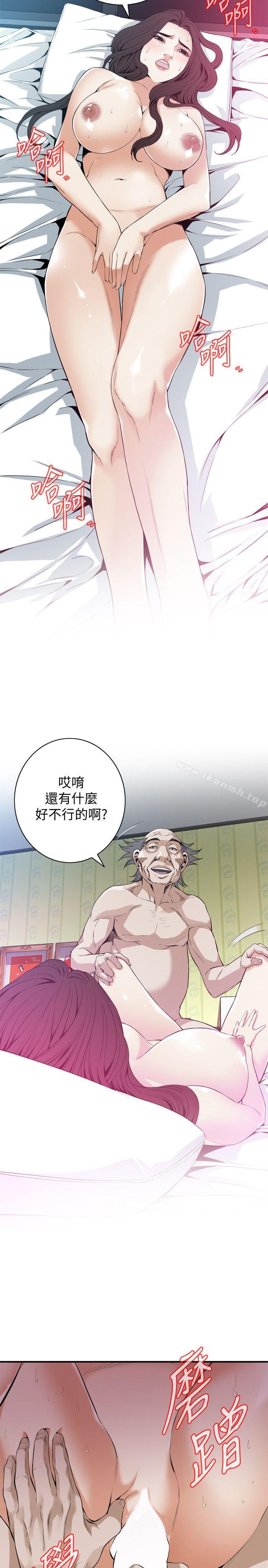 韩国漫画偷窥（全集无删减）韩漫_偷窥（全集无删减）-第129话-引颈企盼的一刻在线免费阅读-韩国漫画-第6张图片