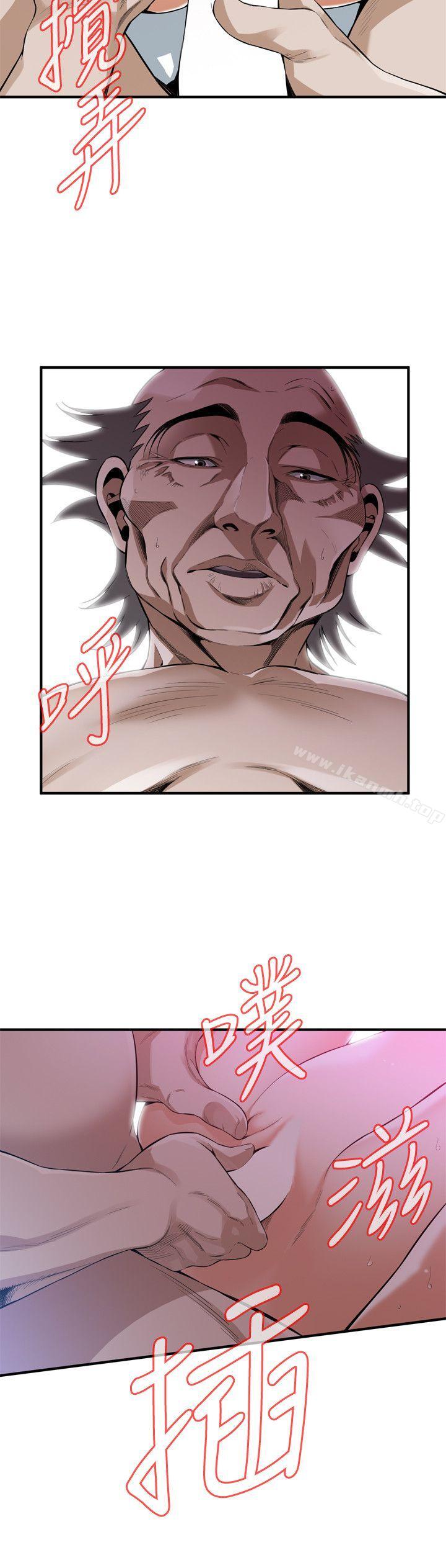 韩国漫画偷窥（全集无删减）韩漫_偷窥（全集无删减）-第129话-引颈企盼的一刻在线免费阅读-韩国漫画-第7张图片