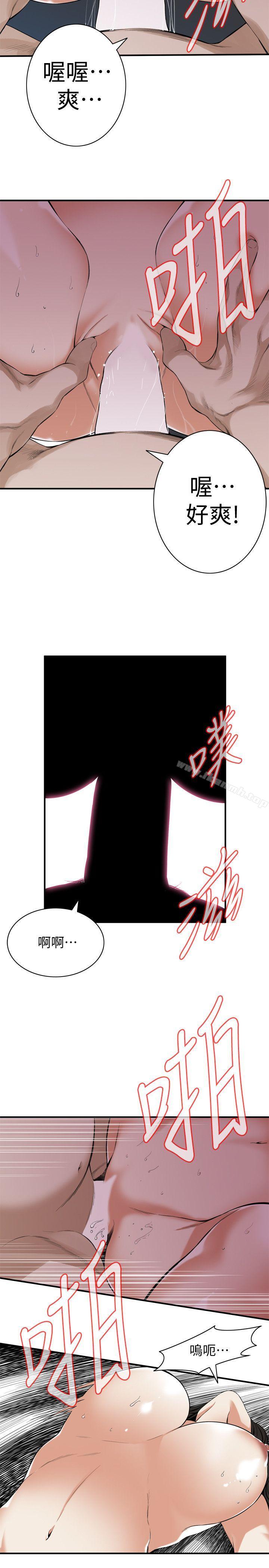 韩国漫画偷窥（全集无删减）韩漫_偷窥（全集无删减）-第129话-引颈企盼的一刻在线免费阅读-韩国漫画-第9张图片