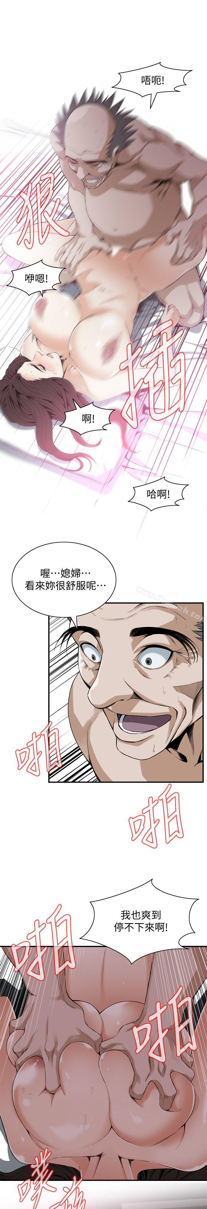 韩国漫画偷窥（全集无删减）韩漫_偷窥（全集无删减）-第129话-引颈企盼的一刻在线免费阅读-韩国漫画-第11张图片