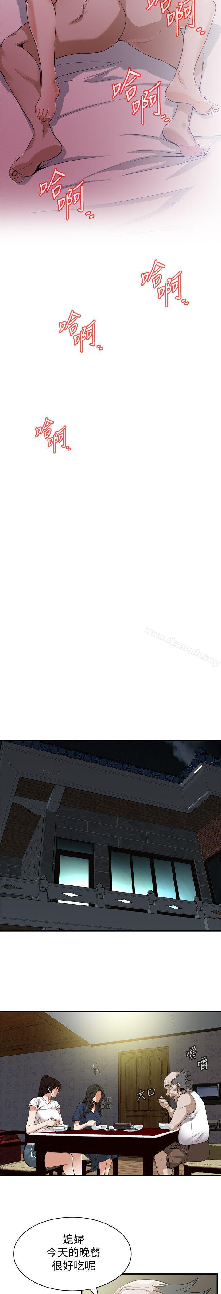 韩国漫画偷窥（全集无删减）韩漫_偷窥（全集无删减）-第129话-引颈企盼的一刻在线免费阅读-韩国漫画-第18张图片