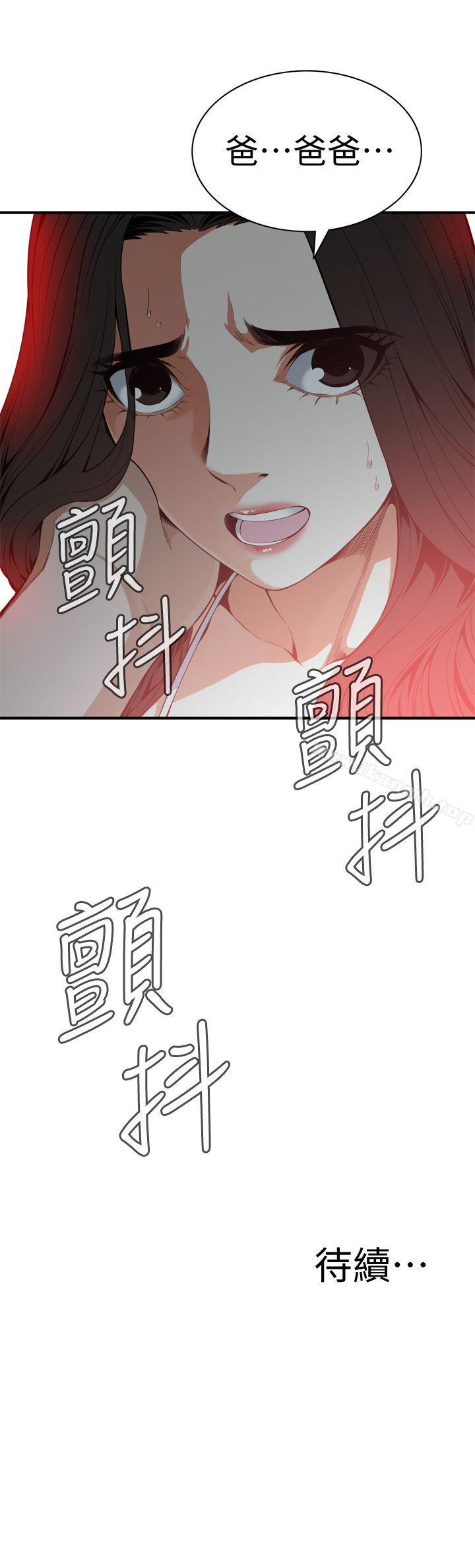 韩国漫画偷窥（全集无删减）韩漫_偷窥（全集无删减）-第129话-引颈企盼的一刻在线免费阅读-韩国漫画-第23张图片