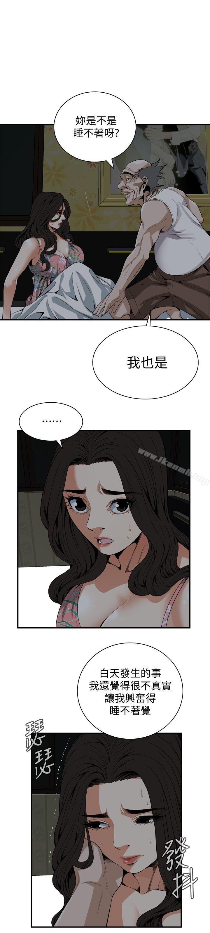 韩国漫画偷窥（全集无删减）韩漫_偷窥（全集无删减）-第130话-无时无刻都想要做在线免费阅读-韩国漫画-第1张图片