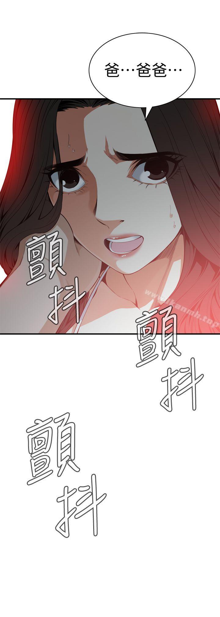 韩国漫画偷窥（全集无删减）韩漫_偷窥（全集无删减）-第130话-无时无刻都想要做在线免费阅读-韩国漫画-第2张图片