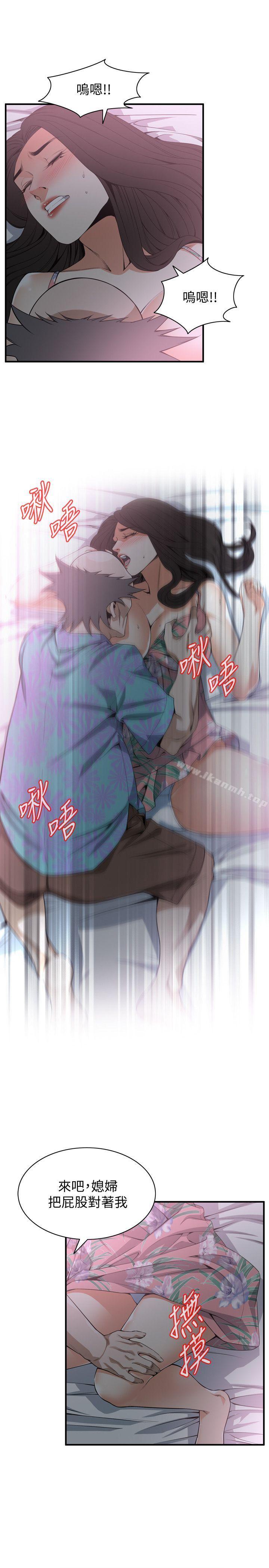 韩国漫画偷窥（全集无删减）韩漫_偷窥（全集无删减）-第130话-无时无刻都想要做在线免费阅读-韩国漫画-第7张图片