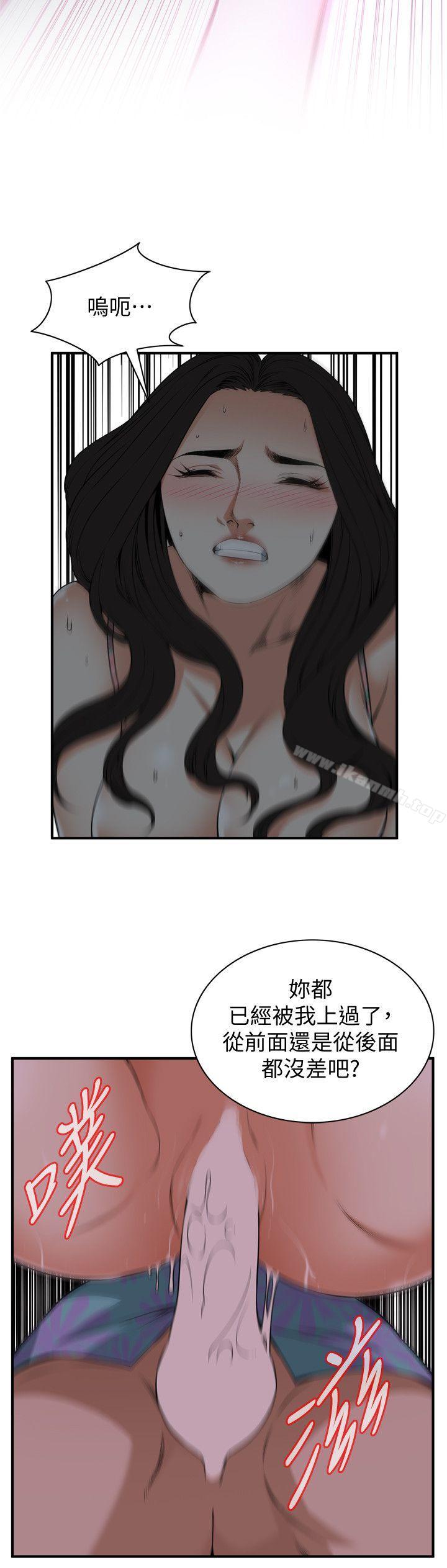 韩国漫画偷窥（全集无删减）韩漫_偷窥（全集无删减）-第130话-无时无刻都想要做在线免费阅读-韩国漫画-第11张图片