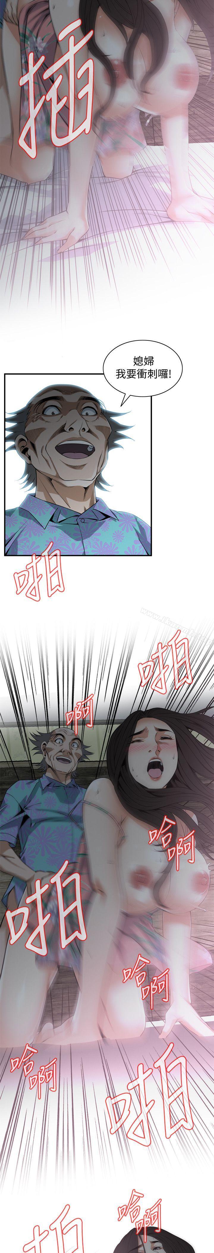 韩国漫画偷窥（全集无删减）韩漫_偷窥（全集无删减）-第130话-无时无刻都想要做在线免费阅读-韩国漫画-第13张图片