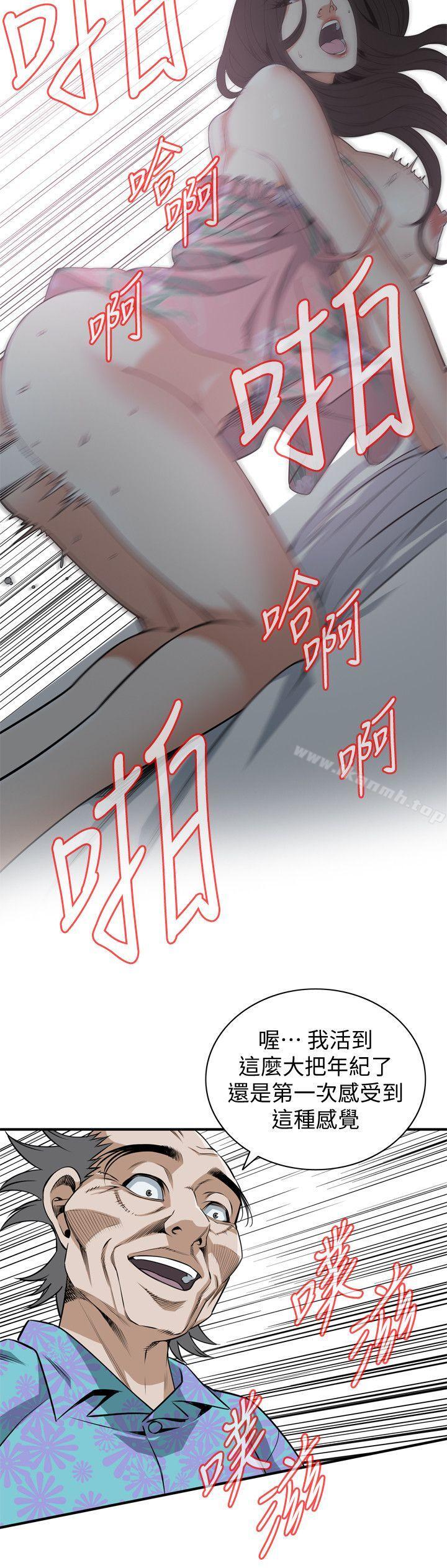 韩国漫画偷窥（全集无删减）韩漫_偷窥（全集无删减）-第130话-无时无刻都想要做在线免费阅读-韩国漫画-第14张图片