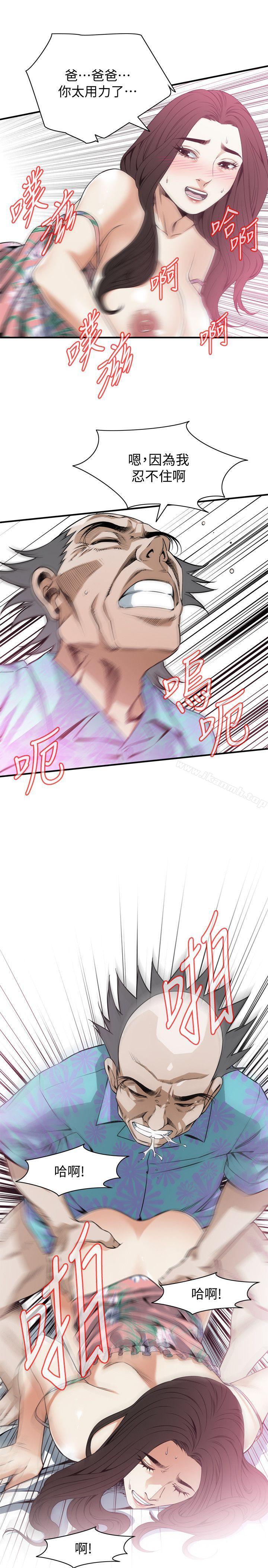 韩国漫画偷窥（全集无删减）韩漫_偷窥（全集无删减）-第130话-无时无刻都想要做在线免费阅读-韩国漫画-第15张图片