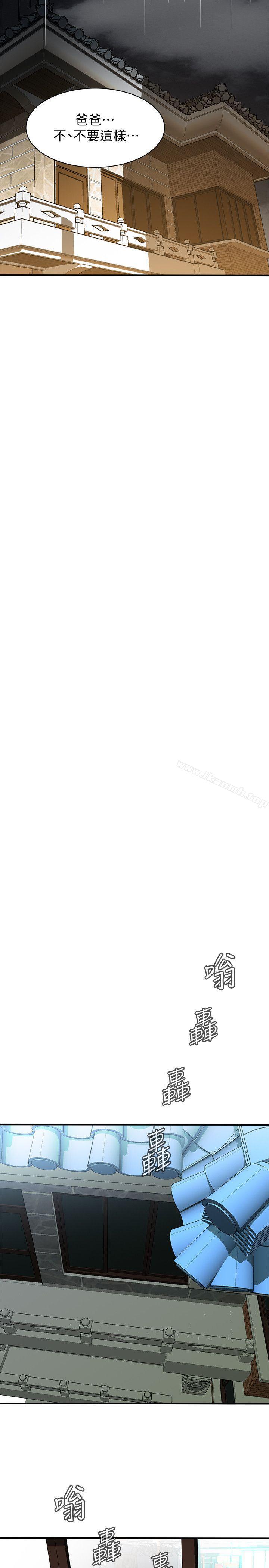 韩国漫画偷窥（全集无删减）韩漫_偷窥（全集无删减）-第130话-无时无刻都想要做在线免费阅读-韩国漫画-第19张图片