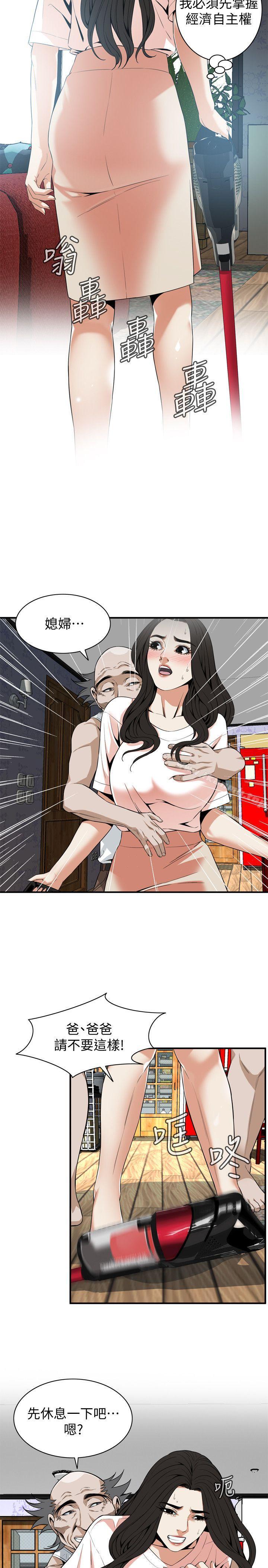 韩国漫画偷窥（全集无删减）韩漫_偷窥（全集无删减）-第130话-无时无刻都想要做在线免费阅读-韩国漫画-第22张图片