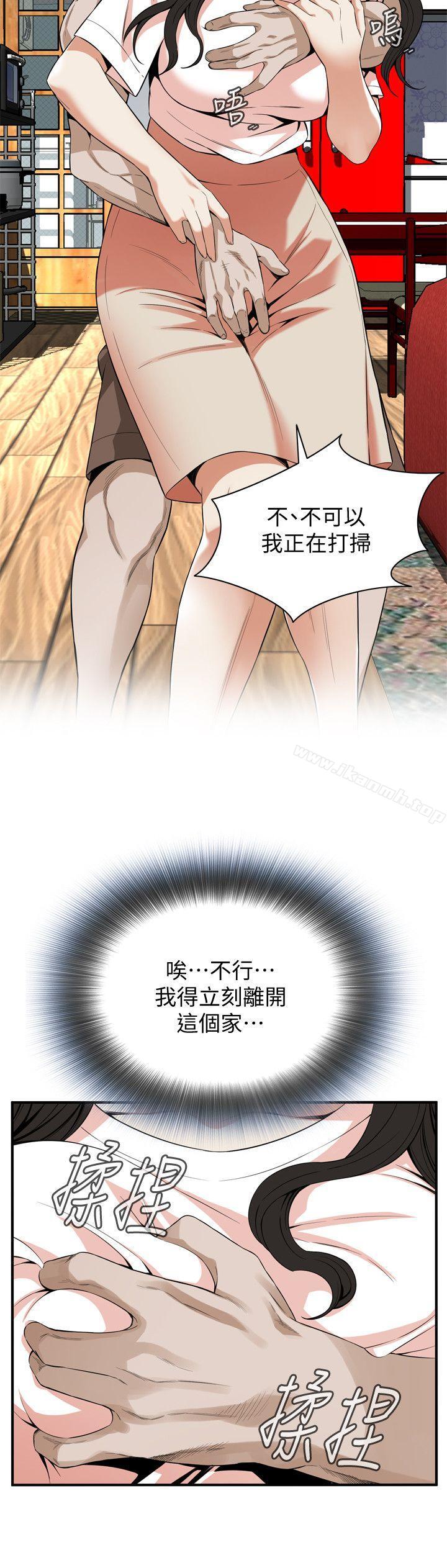 韩国漫画偷窥（全集无删减）韩漫_偷窥（全集无删减）-第130话-无时无刻都想要做在线免费阅读-韩国漫画-第23张图片