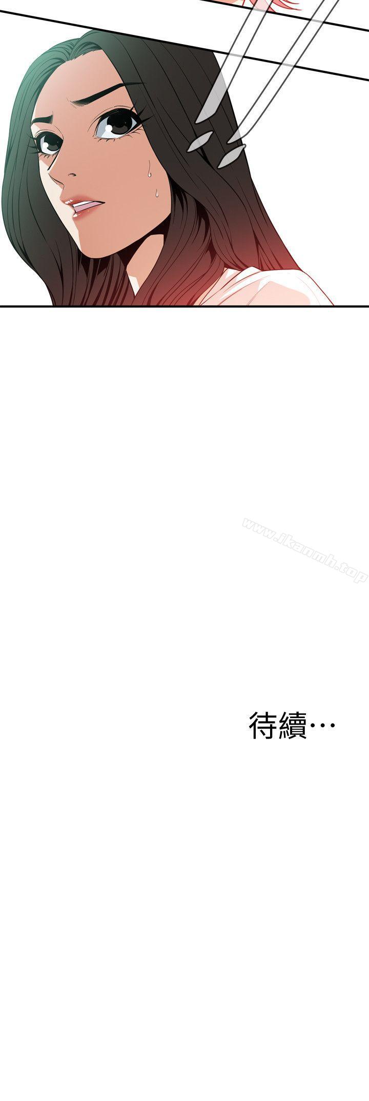 韩国漫画偷窥（全集无删减）韩漫_偷窥（全集无删减）-第130话-无时无刻都想要做在线免费阅读-韩国漫画-第28张图片