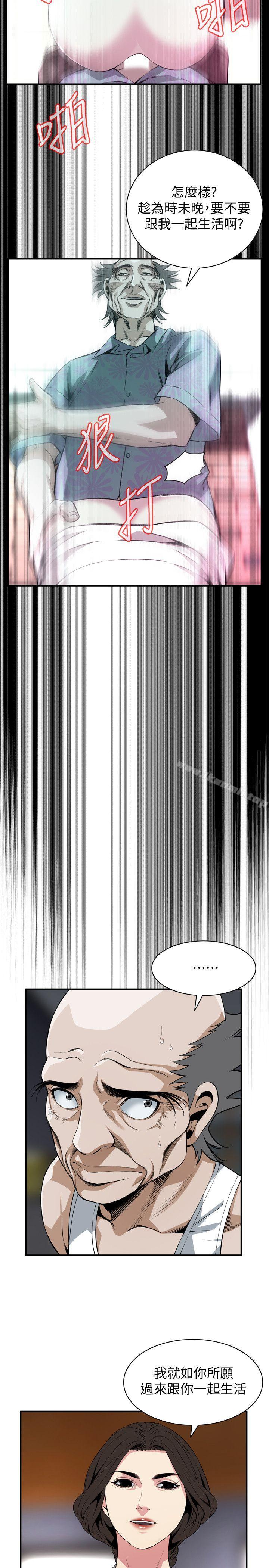 韩国漫画偷窥（全集无删减）韩漫_偷窥（全集无删减）-第131话-趁现在她们在睡觉…在线免费阅读-韩国漫画-第7张图片