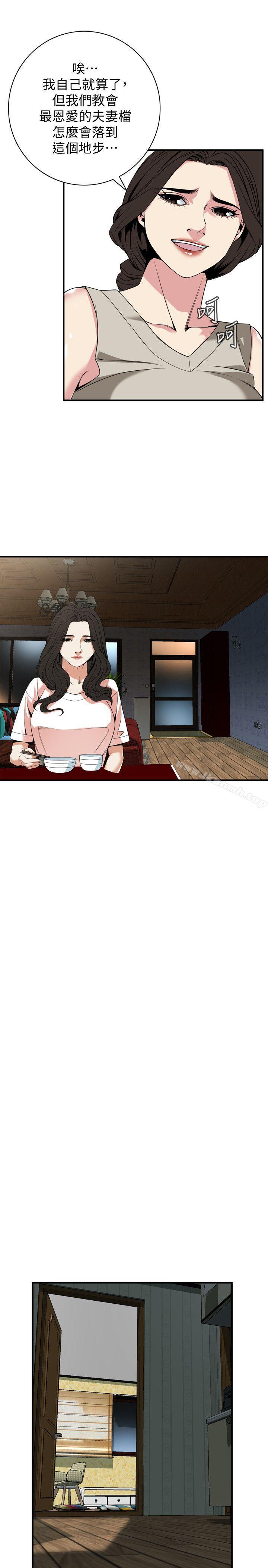 韩国漫画偷窥（全集无删减）韩漫_偷窥（全集无删减）-第131话-趁现在她们在睡觉…在线免费阅读-韩国漫画-第12张图片