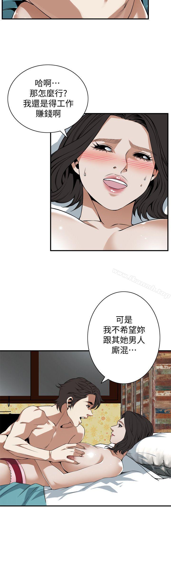 韩国漫画偷窥（全集无删减）韩漫_偷窥（全集无删减）-第131话-趁现在她们在睡觉…在线免费阅读-韩国漫画-第14张图片