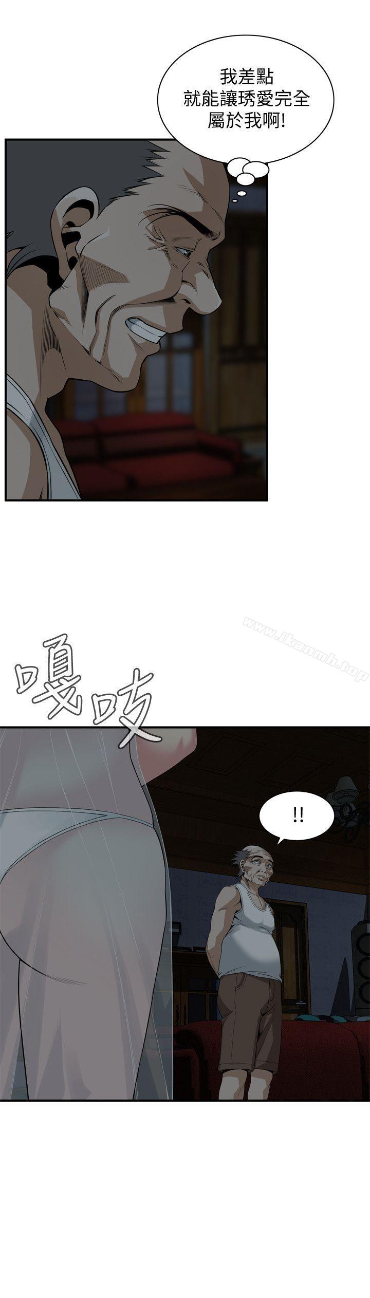 韩国漫画偷窥（全集无删减）韩漫_偷窥（全集无删减）-第131话-趁现在她们在睡觉…在线免费阅读-韩国漫画-第20张图片