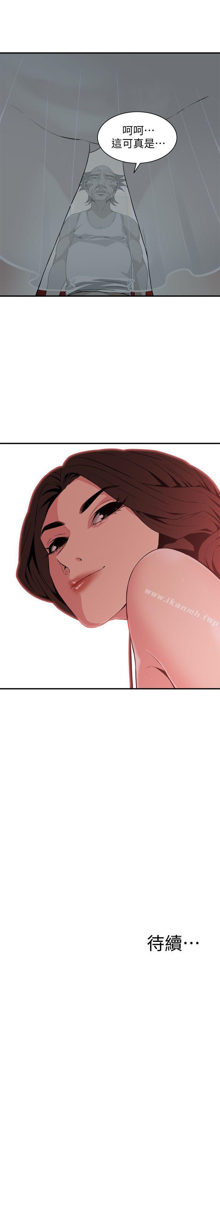 韩国漫画偷窥（全集无删减）韩漫_偷窥（全集无删减）-第131话-趁现在她们在睡觉…在线免费阅读-韩国漫画-第26张图片