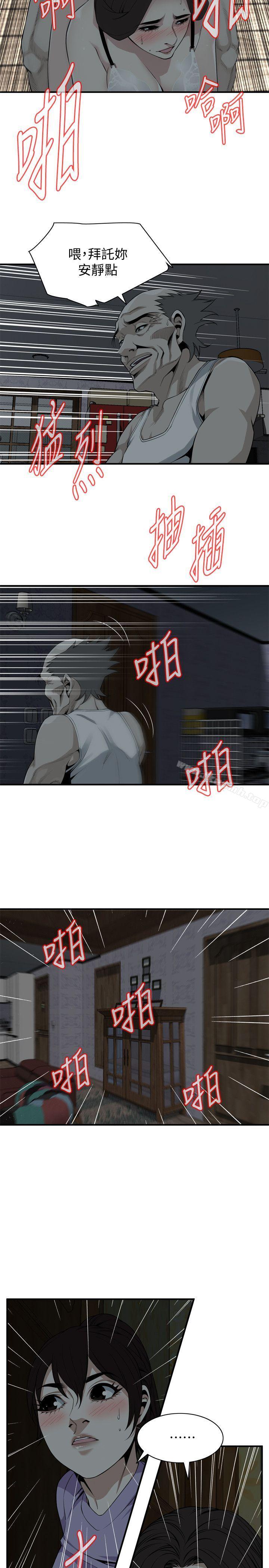 韩国漫画偷窥（全集无删减）韩漫_偷窥（全集无删减）-第132话-慾求不满的贞熙在线免费阅读-韩国漫画-第7张图片